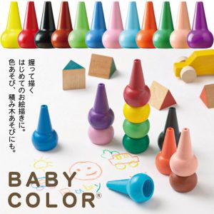 日本直送🇯🇵- Baby Color 兒童安全無毒蠟筆