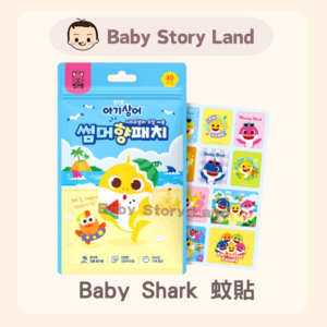 韓國直送🇰🇷- Baby Shark xPinkfong 防蚊貼