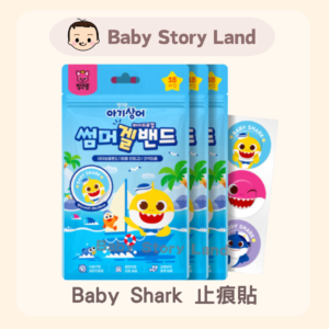 Korea Direct 🇰🇷- ベビーシャークステッカー