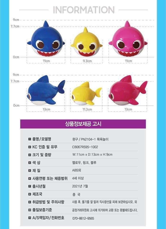 baby shark action figures