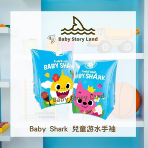 🔺預訂🔺韓國直送🇰🇷-Baby Shark 兒童游水手袖-藍色