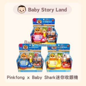 韓國直送🇰🇷 - Pinkfong x Baby Shark迷你收銀機