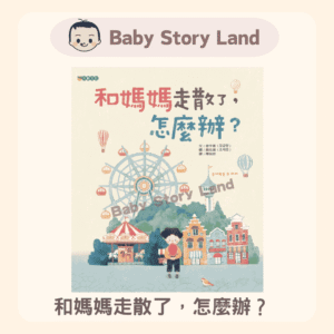 엄마와 헤어졌는데 어떻게 해야 하나요?