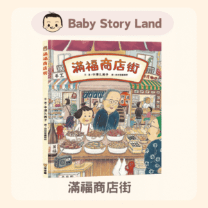 만푹 쇼핑 거리