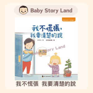 I don't panic, I want to say clearly