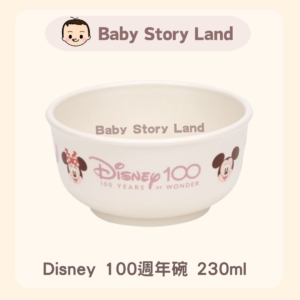 Japanese Fashion 🇯🇵 -Disney 100th Anniversary Bowl 230ml