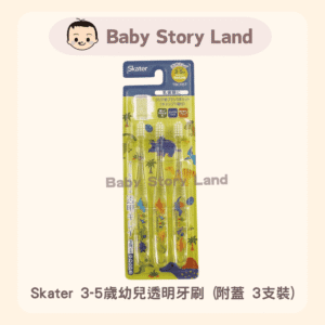 Japanese Fashion 🇯🇵- Skater 3-5 Years Clear Toothbrush Dinosaur