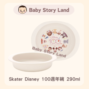 Japanese Fashion 🇯🇵 -Disney 100th Anniversary Small Bowl 290ml