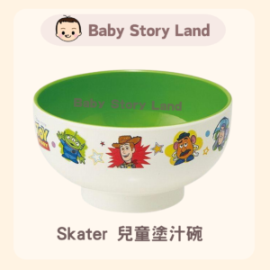 Japanese Fashion 🇯🇵 -Cartoon Character Children's Juice Bowl Toy Story