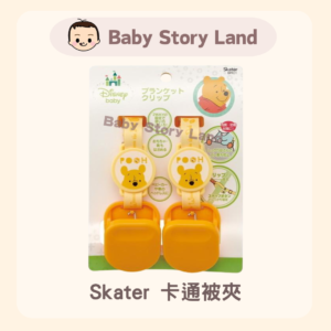 日本直送🇯🇵- Skater卡通被夾 - Winnie The Pooh