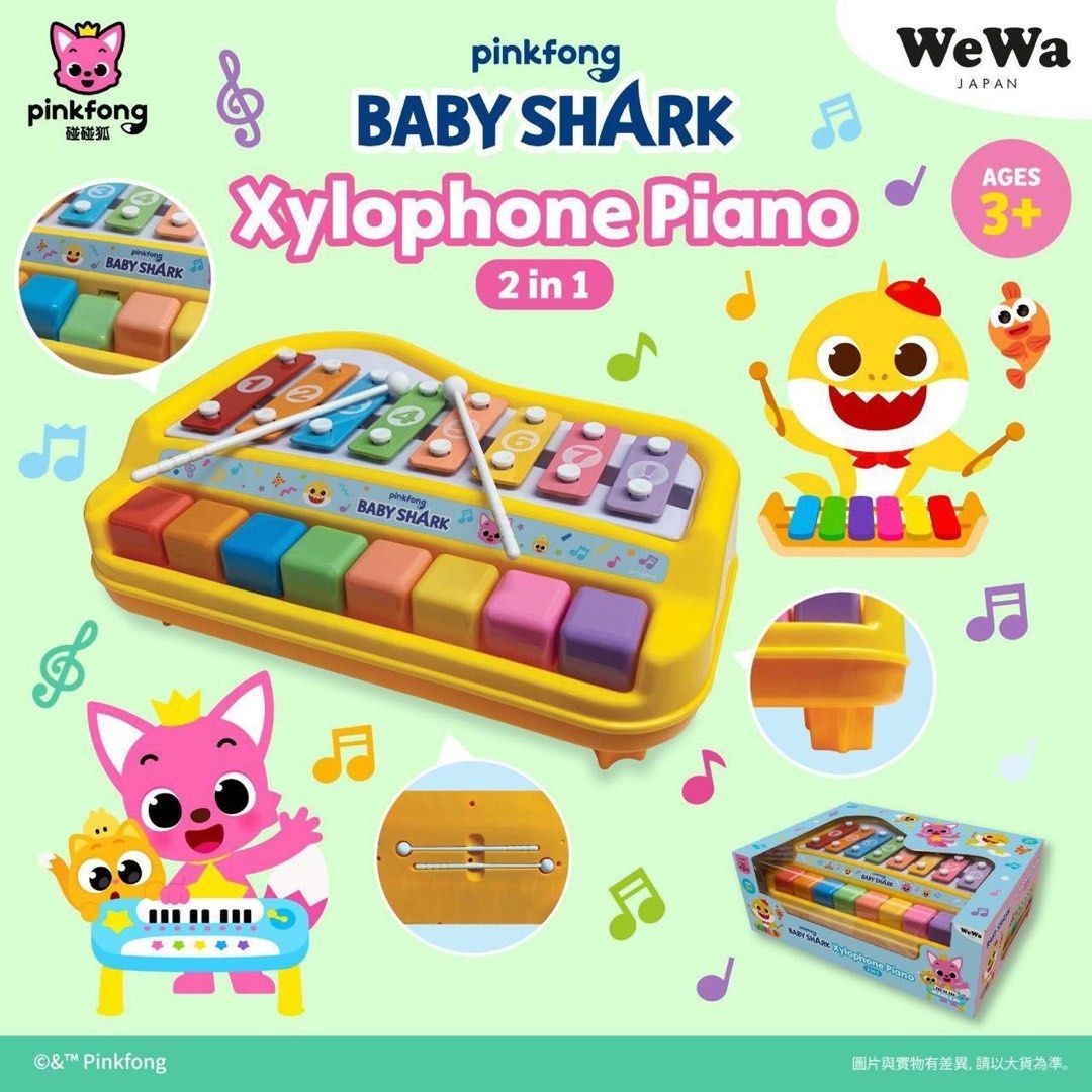 ⭐ Babyshark Xylophone 2合1鋼片琴⭐