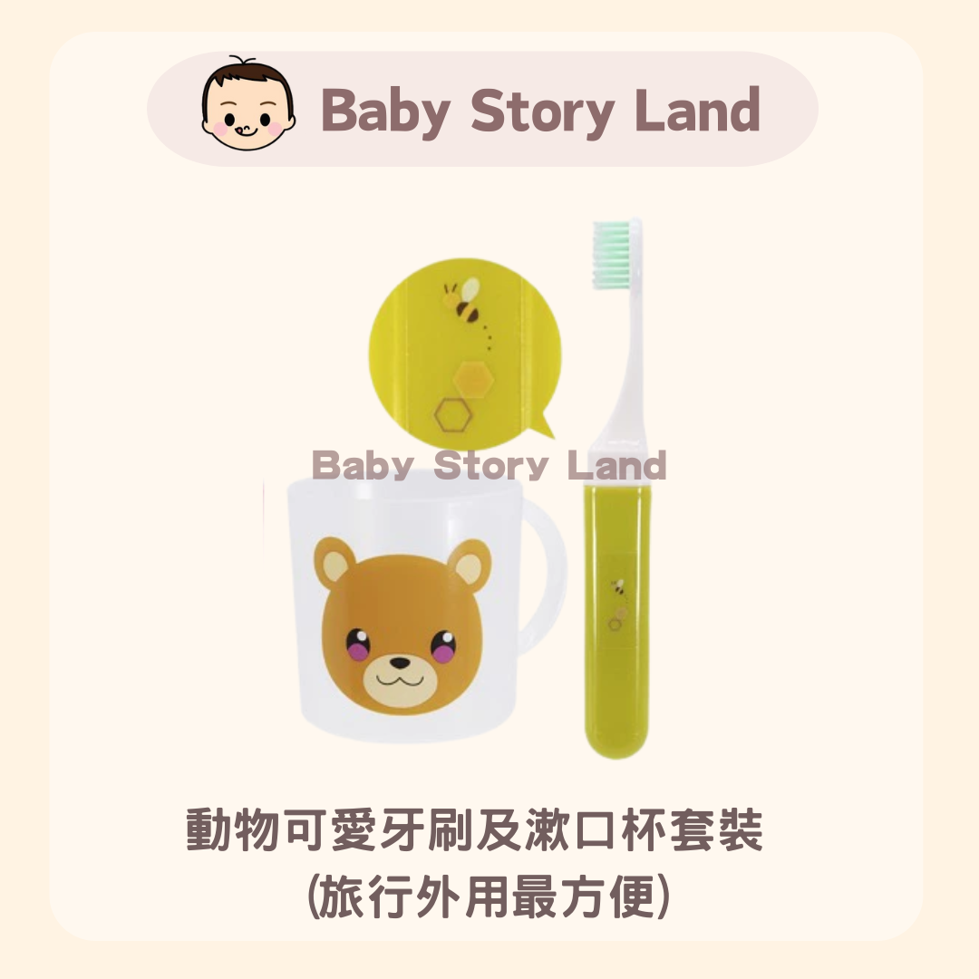 動物可愛牙刷及漱口杯套裝 (4)