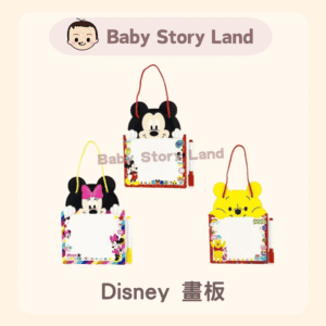 🔹現貨🔹日本直送🇯🇵- Disney 畫板