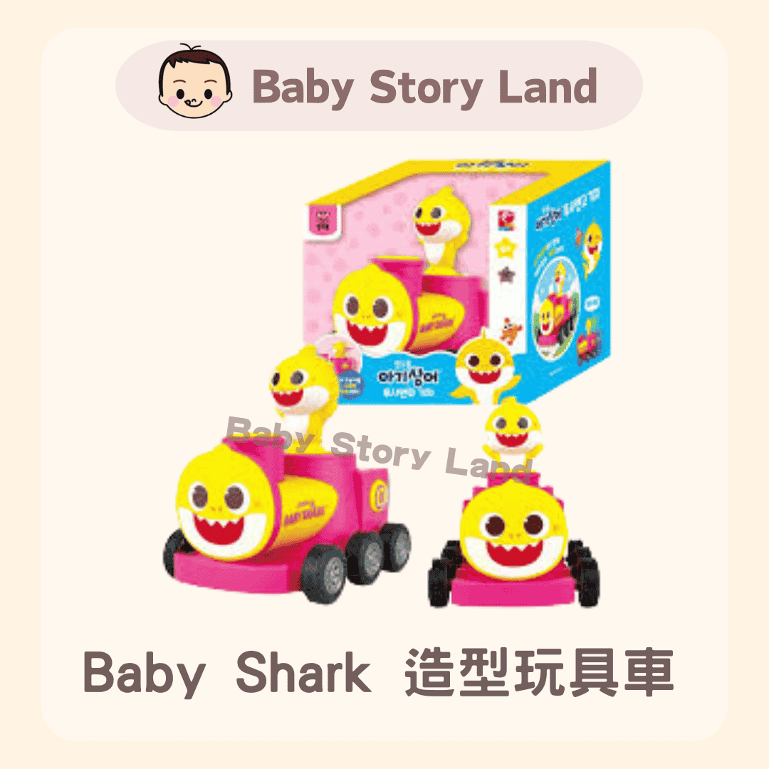 Baby Shark 造型玩具車 (3)