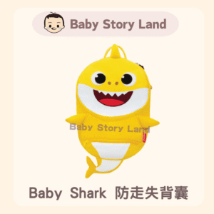 韓国配送 🇰🇷 - ベビーシャーク アンチロスト バックパック 男の子