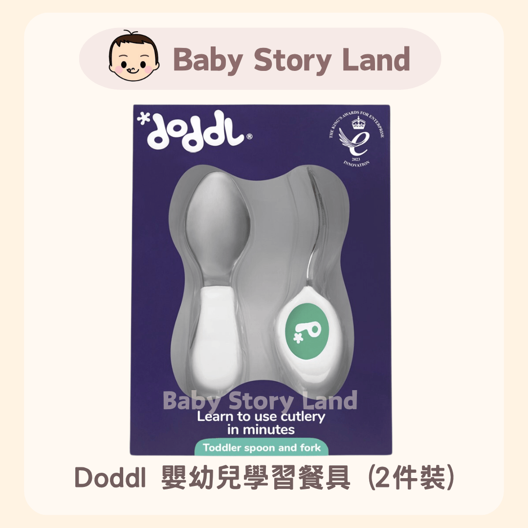 Doddl 嬰幼兒學習餐具 (2件裝) 1116 (3)