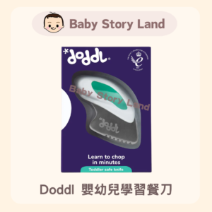 Doddl Baby Learning Table Knife
