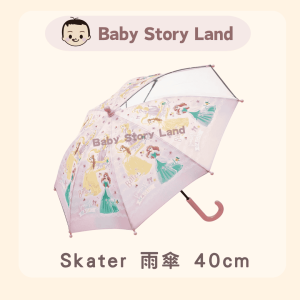 🔹現貨🔹日本直送 🇯🇵 –Skater 雨傘 40cm -迪士尼公主