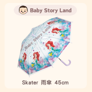 일본 패션 🇯🇵 -스케이트 우산 45cm 머메이드