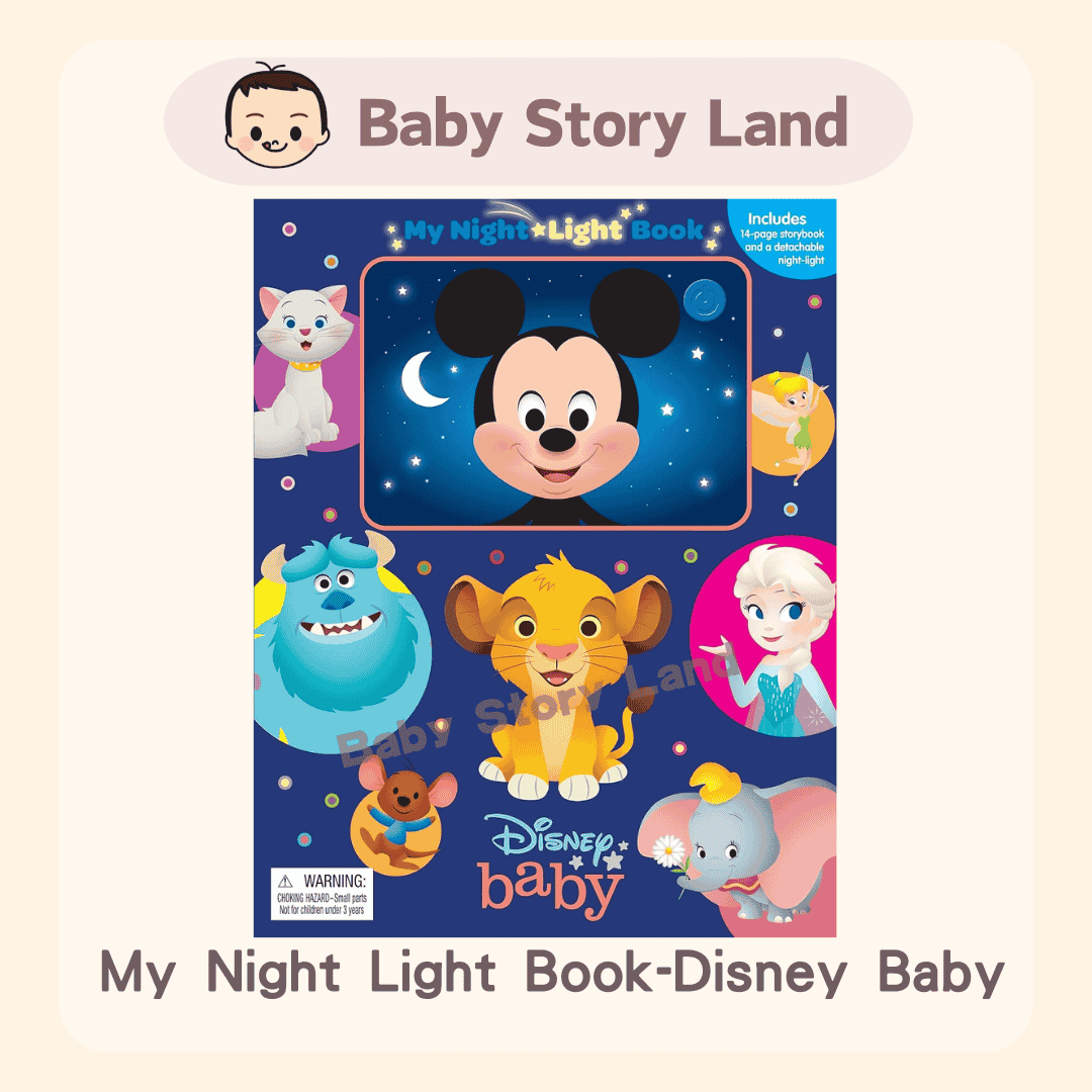 My Night Light Book-Disney Baby 1229 (1)