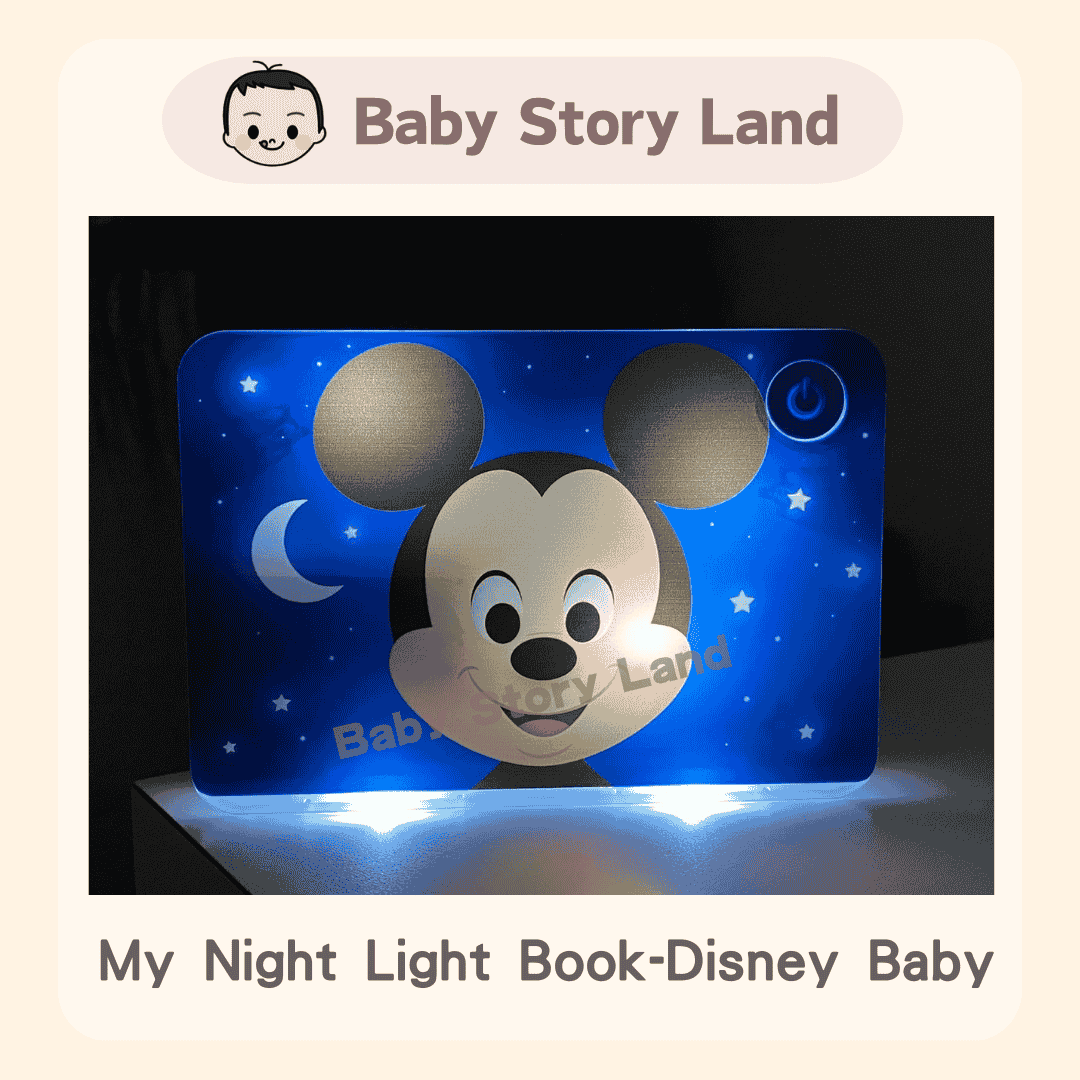 My Night Light Book-Disney Baby 1229 (2)