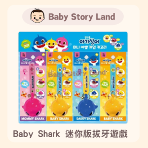 Korea Direct Shipping 🇰🇷- Baby Shark Mini Edition Tooth Pulling Game