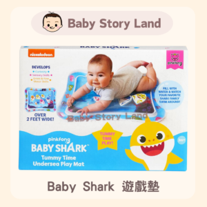 Baby Shark遊戲墊