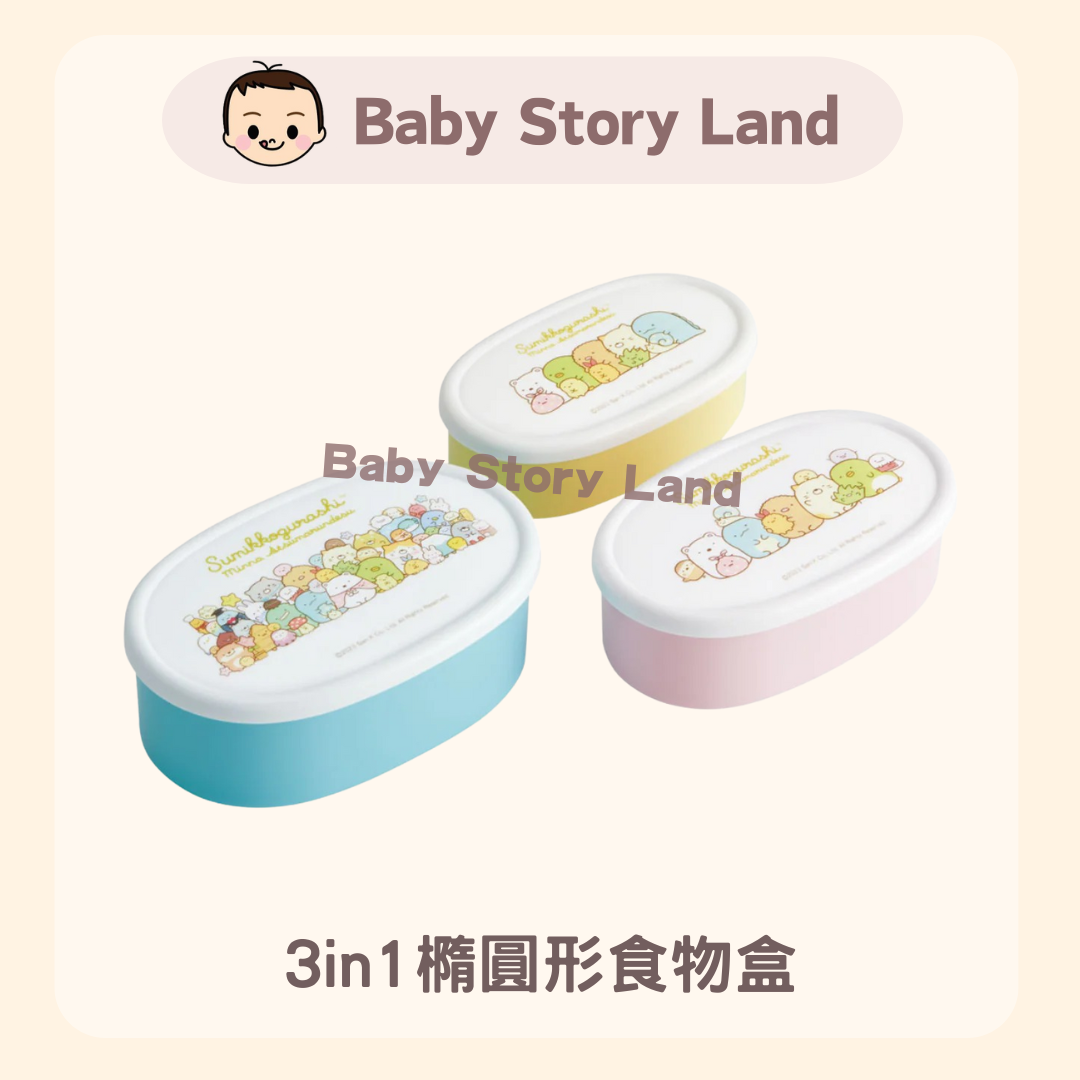 3in1橢圓形食物盒 (1)