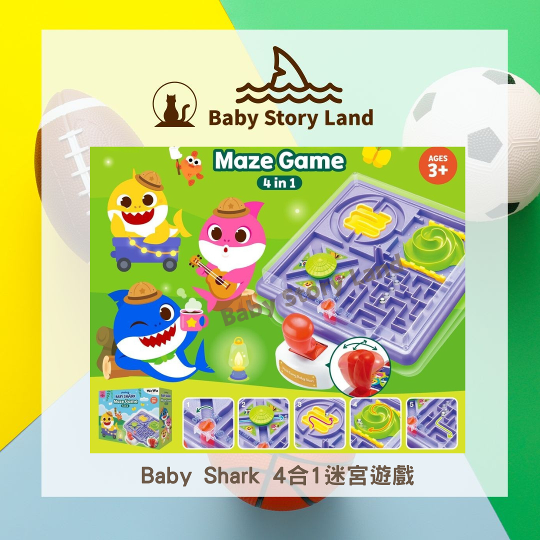 Baby Shark 4 in 1 Labyrinth game