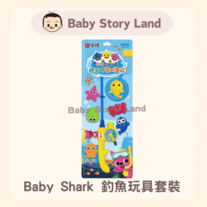 Baby Shark 釣魚玩具套裝