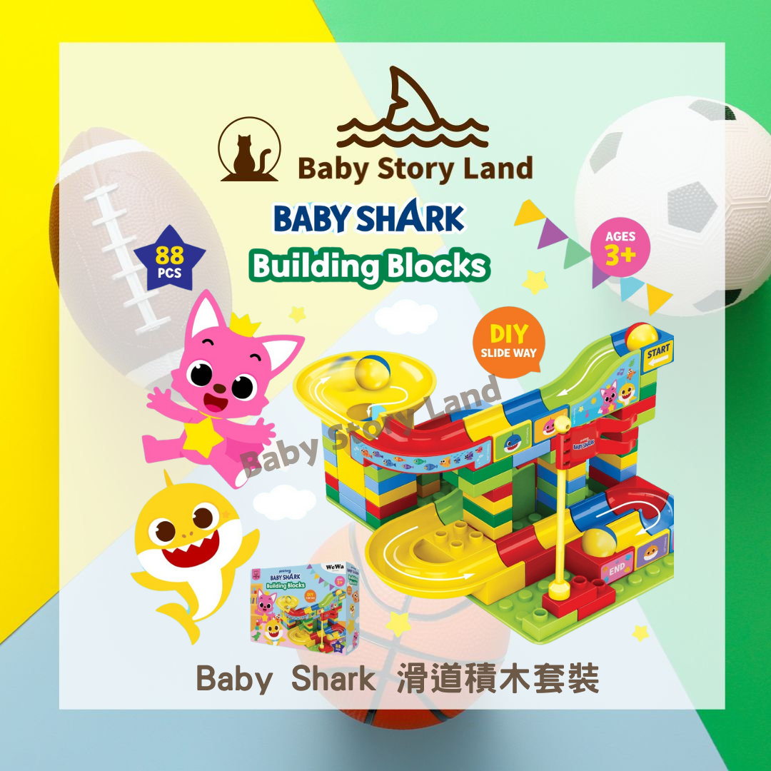 Pinkfong × Baby Shark Slide Set