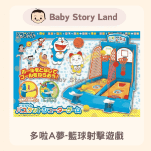 🔹現貨🔹多啦A夢-籃球射擊遊戲