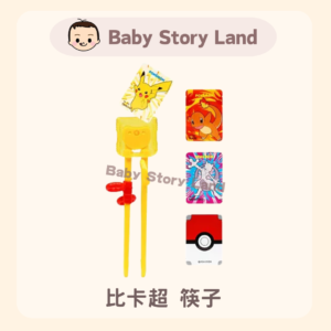 韓國直送🇰🇷 -Pokemon比卡超 筷子