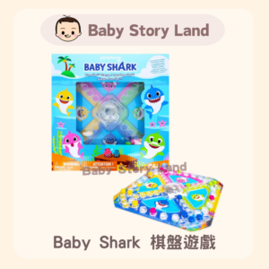 Baby Shark Board Game