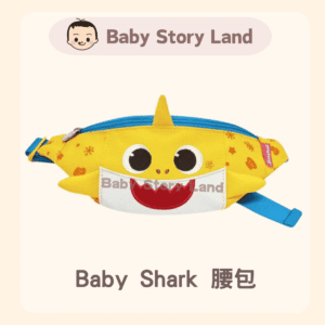 Baby Shark 腰包