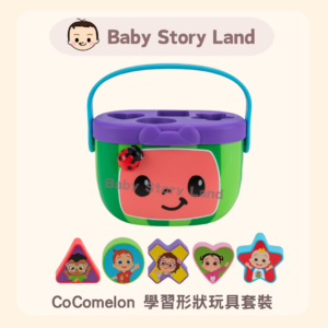 クーコメロン 学習シェイプ玩具セット