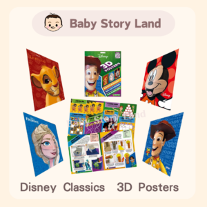 Disney Classics  3D Posters