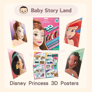 Disney Princess 3D Posters