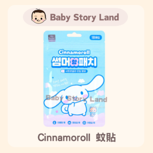 韓國直送🇰🇷- Sanrio 蚊貼-Cinnamoroll