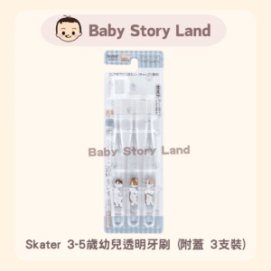 日本直送🇯🇵- Skater 3-5歲幼兒透明牙刷 (附蓋 3支裝) -Mofusand