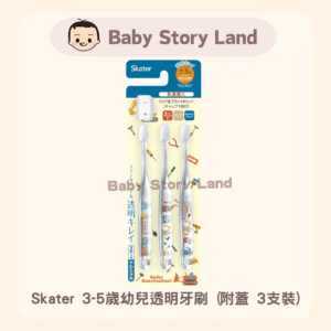 日本直送🇯🇵- Skater 3-5歲幼兒透明牙刷 (附蓋 3支裝) - 工程車