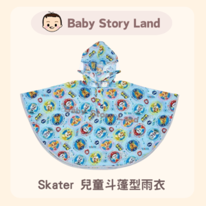 日本直送🇯🇵 -Skater 兒童斗蓬型雨衣 Paw Patrol