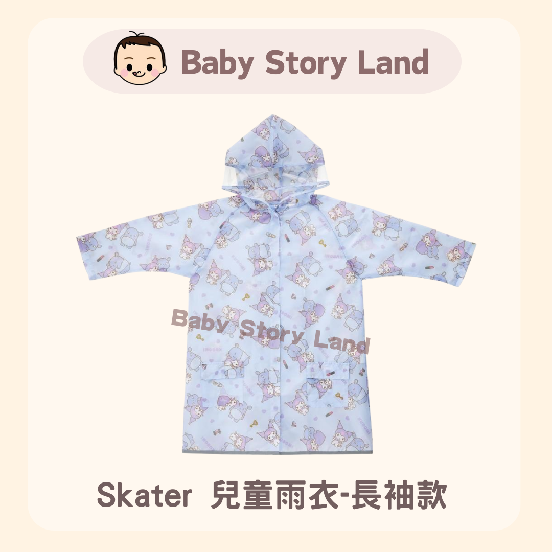 Skater 兒童雨衣-長袖款 (2)