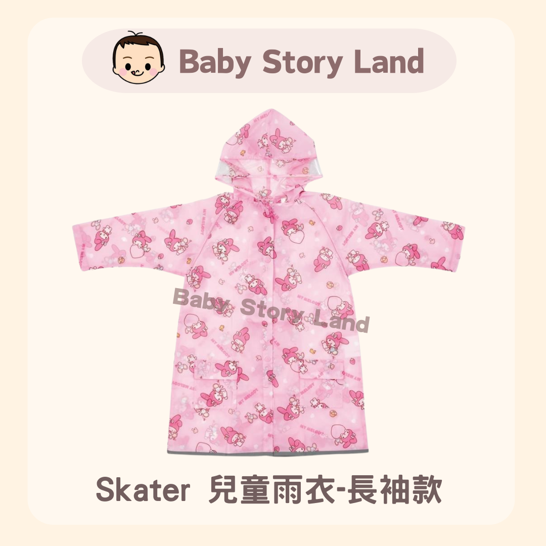 Skater 兒童雨衣-長袖款 (3)