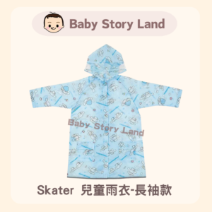 🔹Now in stock🔹Japanese direct delivery🇯🇵 -Skater Children's Raincoat Long Sleeve Model Tamagai Dogs