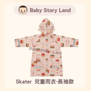 Japanese Fashion🇯🇵 -Skater Children's Raincoat Long Sleeve Burger