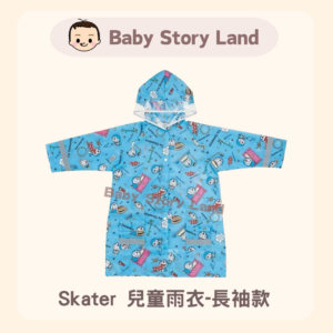 日本直送🇯🇵 -Skater 兒童雨衣長袖款 多拉A夢