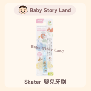 Japanese Fashion🇯🇵-Skater Baby Toothbrush -Disney Princesses