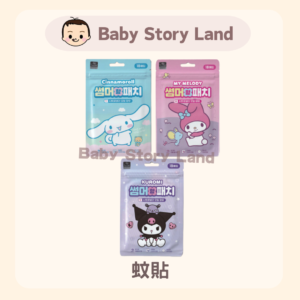 🔹現貨🔹韓國直送🇰🇷- Sanrio 蚊貼-My Melody