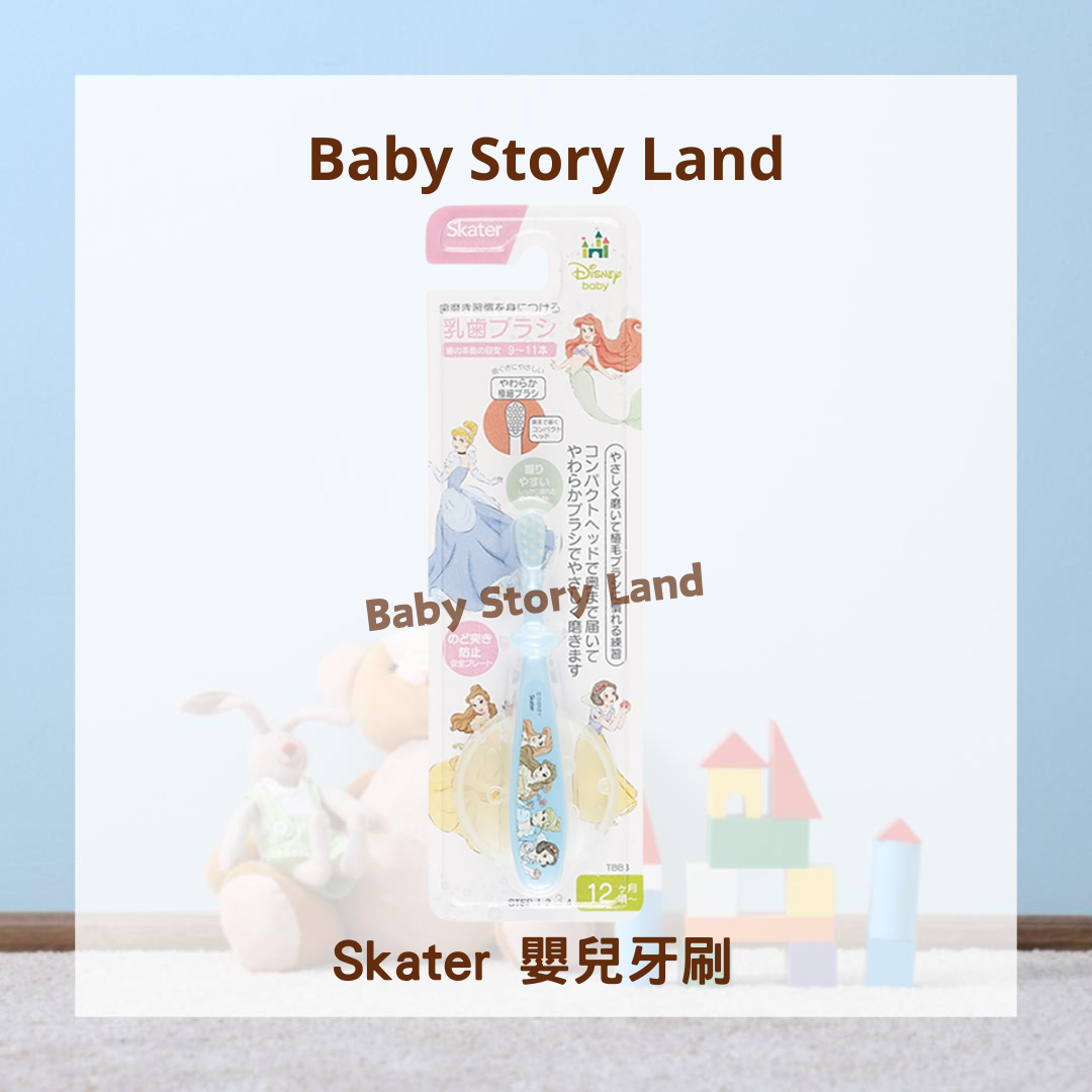 日本直送🇯🇵-Skater 嬰兒牙刷 -迪士尼公主